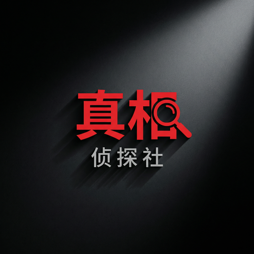 黑料